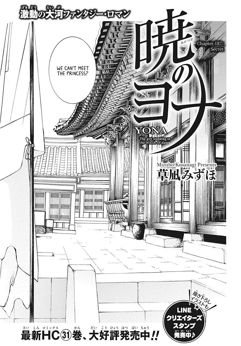 Read Akatsuki no Yona EN Manga Online