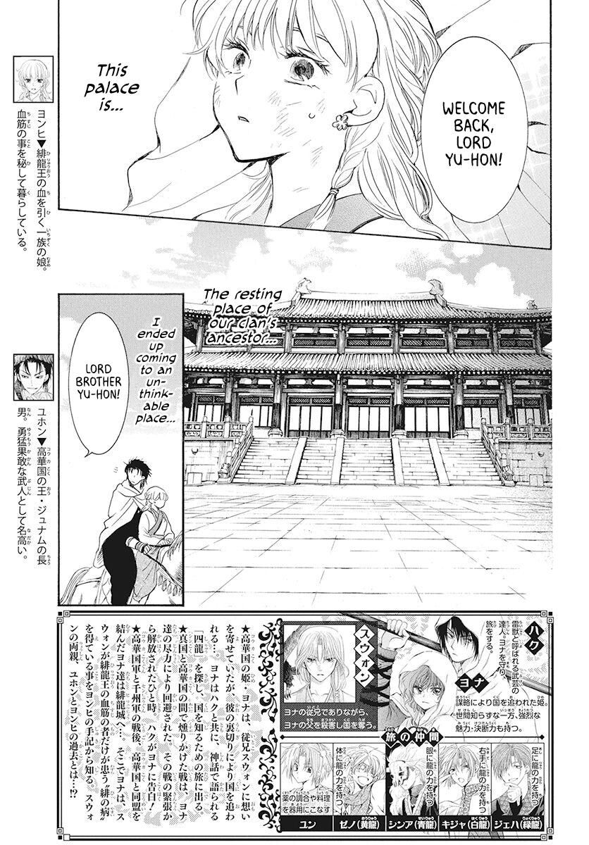 Read Akatsuki no Yona EN Manga Online