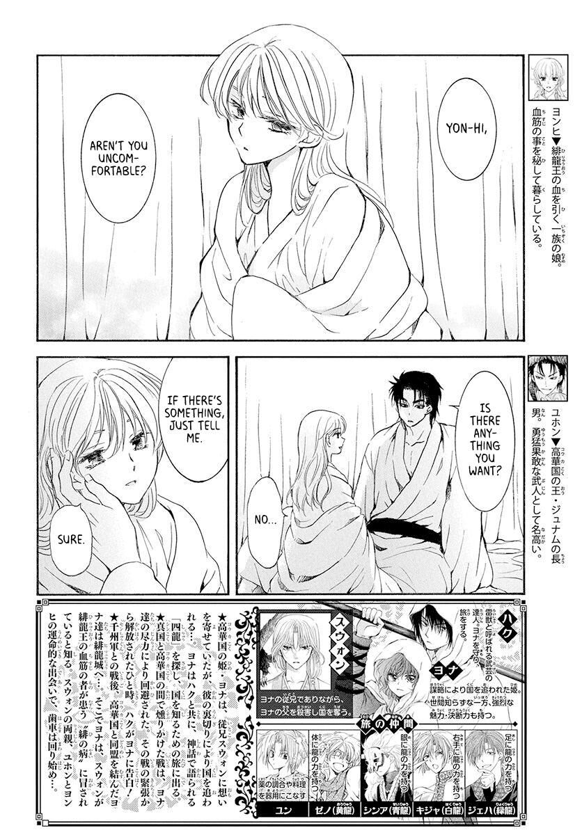 Read Akatsuki no Yona EN Manga Online