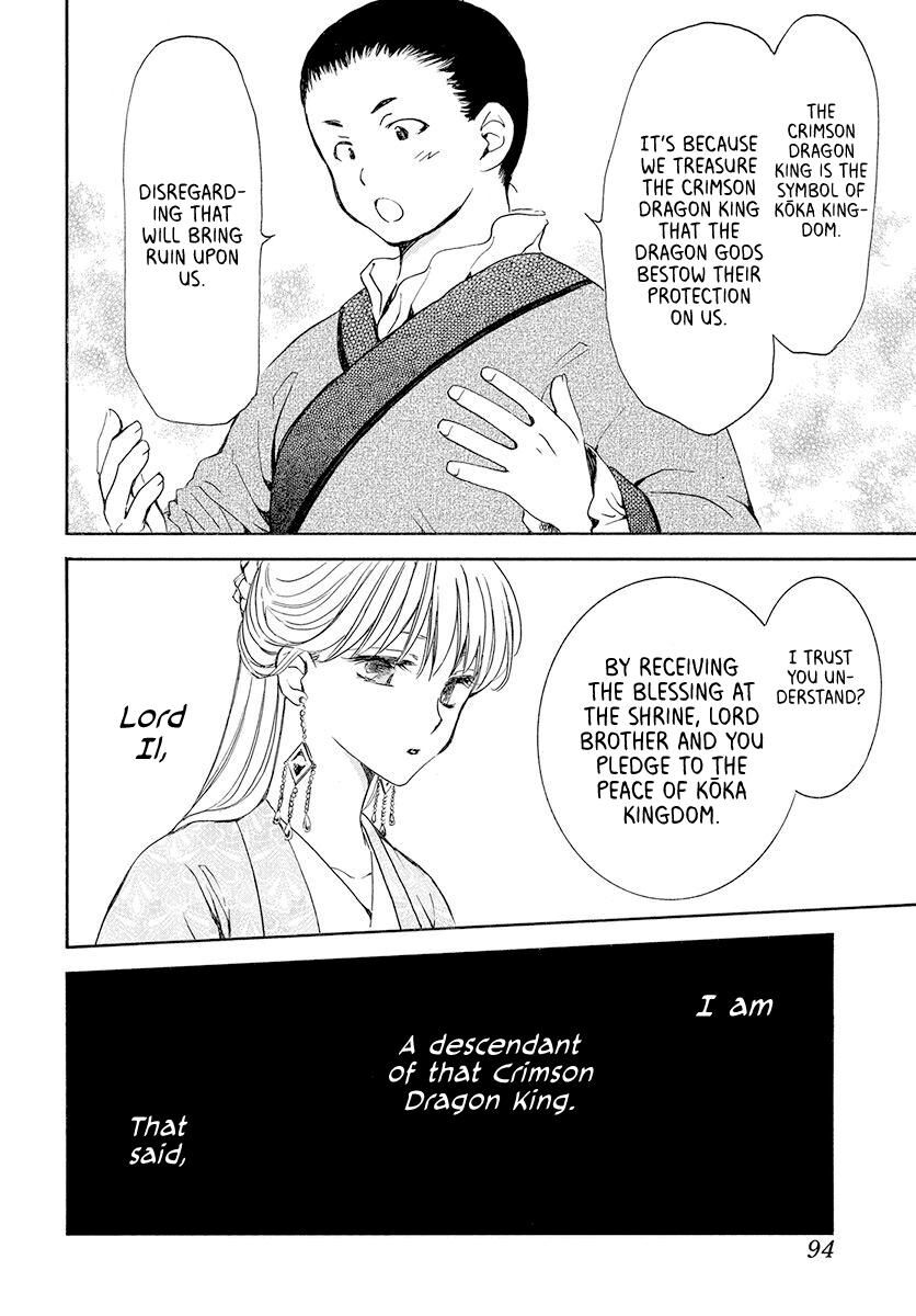 Read Akatsuki no Yona EN Manga Online