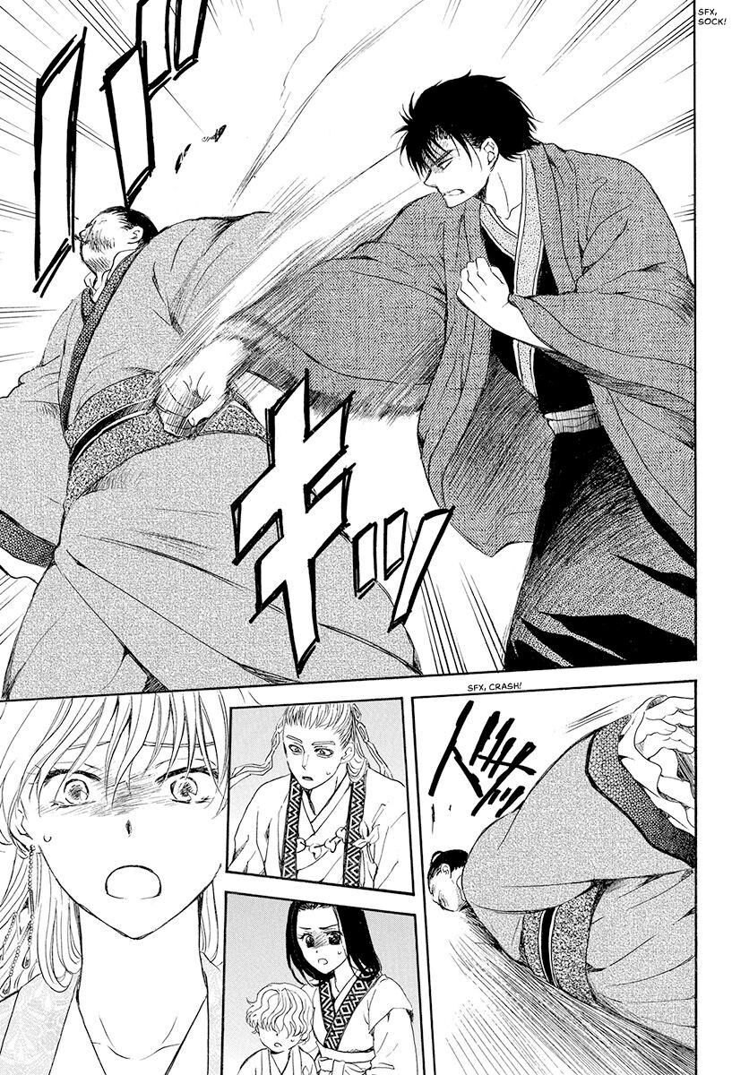 Read Akatsuki no Yona EN Manga Online