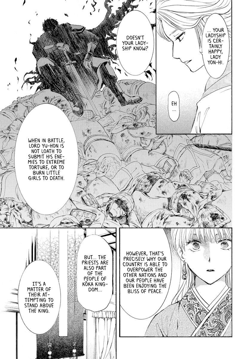 Read Akatsuki no Yona EN Manga Online