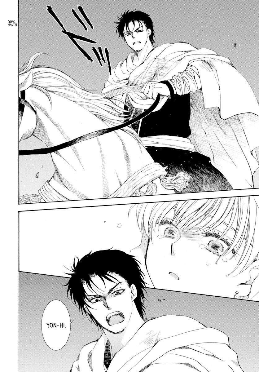 Read Akatsuki no Yona EN Manga Online