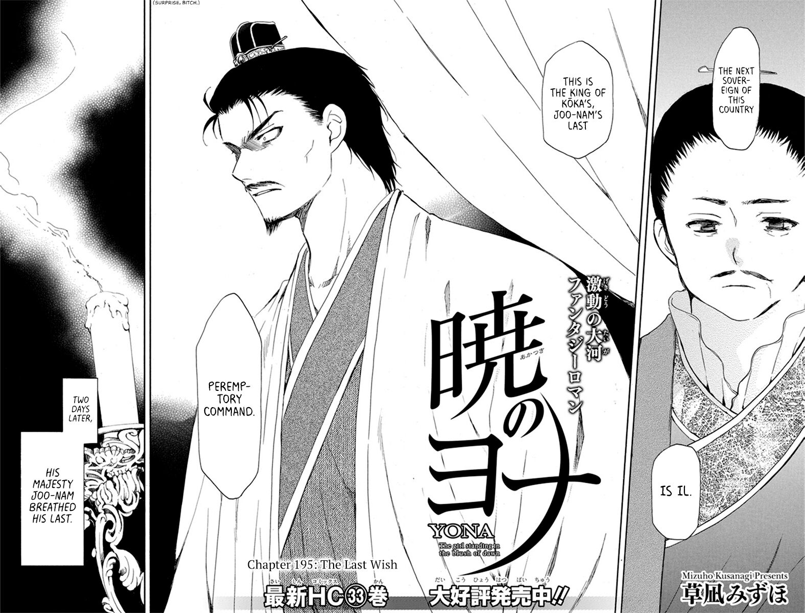 Read Akatsuki no Yona EN Manga Online