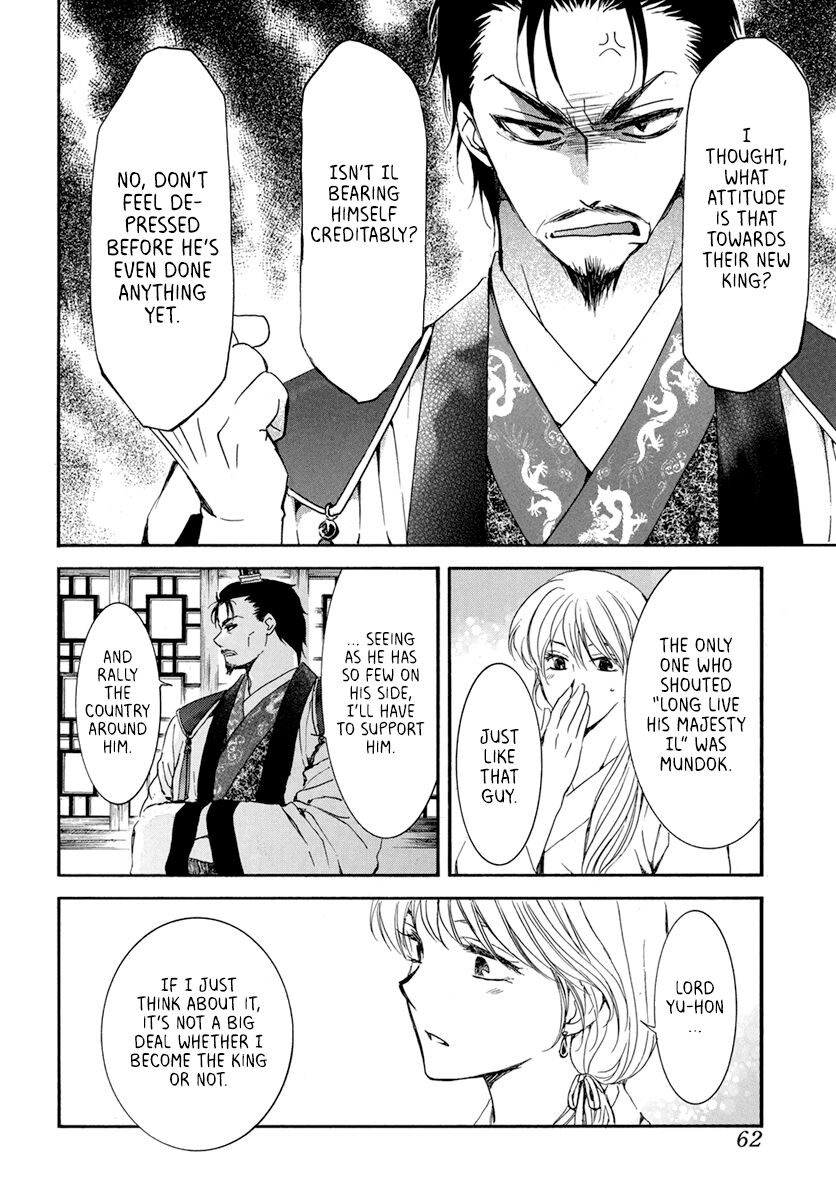 Read Akatsuki no Yona EN Manga Online