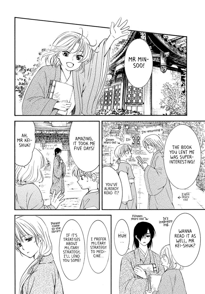 Read Akatsuki no Yona EN Manga Online
