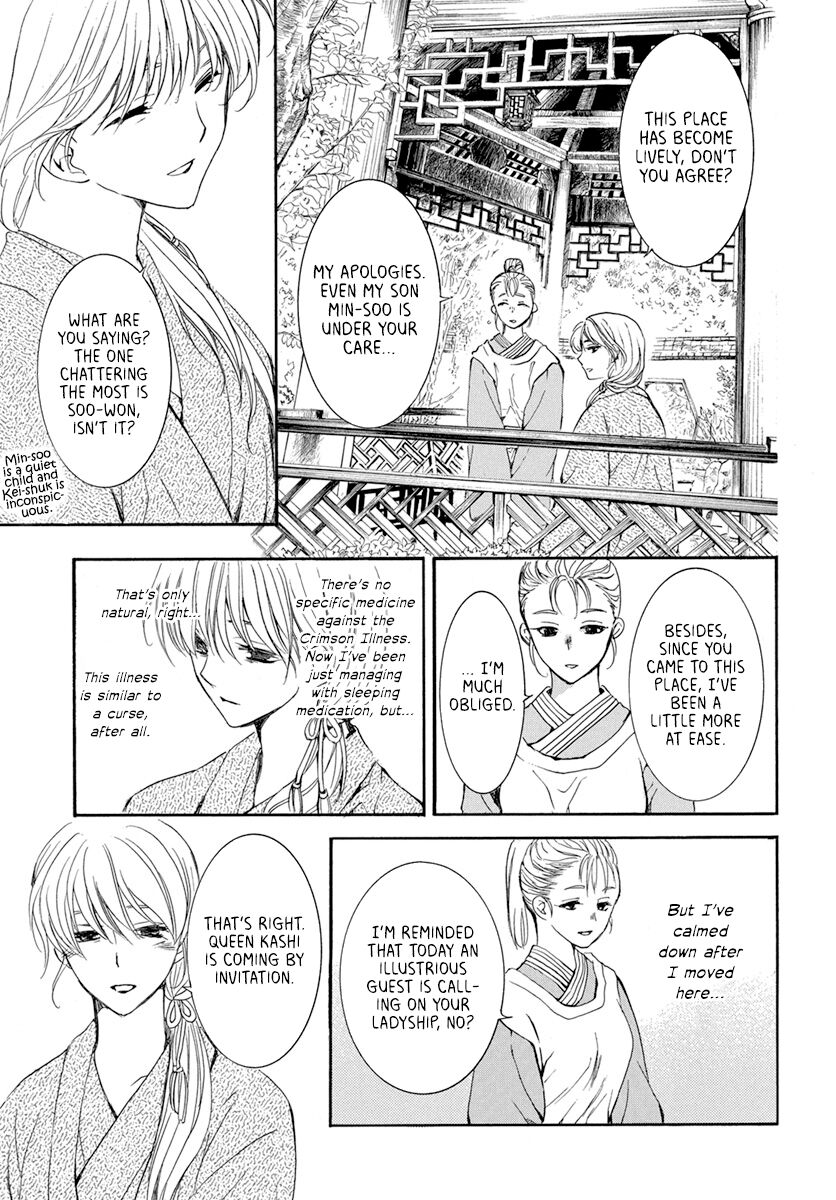 Read Akatsuki no Yona EN Manga Online