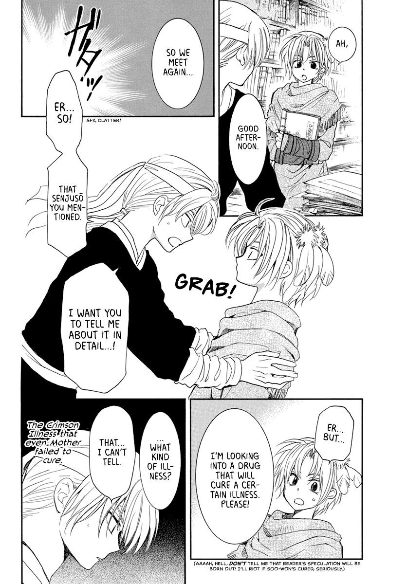 Read Akatsuki no Yona EN Manga Online