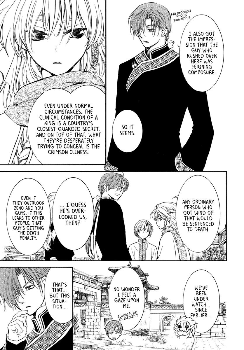 Read Akatsuki no Yona EN Manga Online