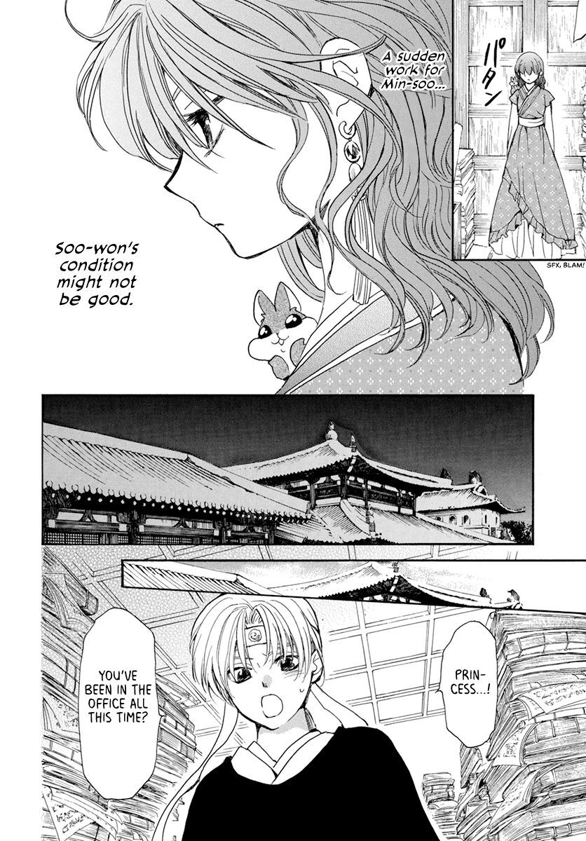 Read Akatsuki no Yona EN Manga Online