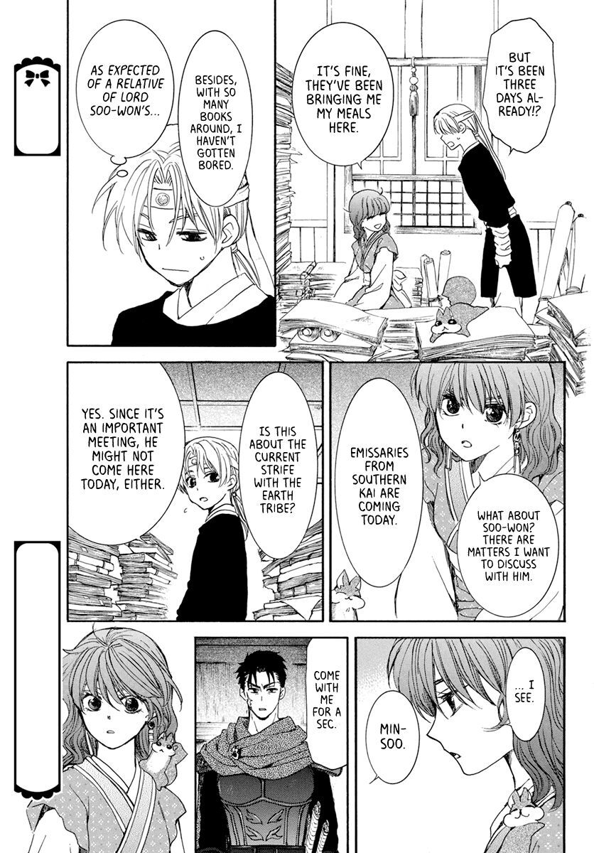 Read Akatsuki no Yona EN Manga Online