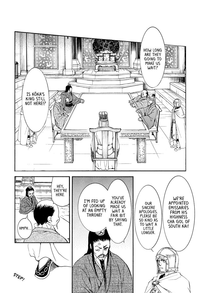Read Akatsuki no Yona EN Manga Online