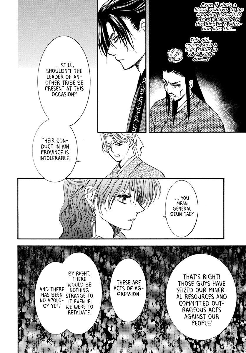 Read Akatsuki no Yona EN Manga Online