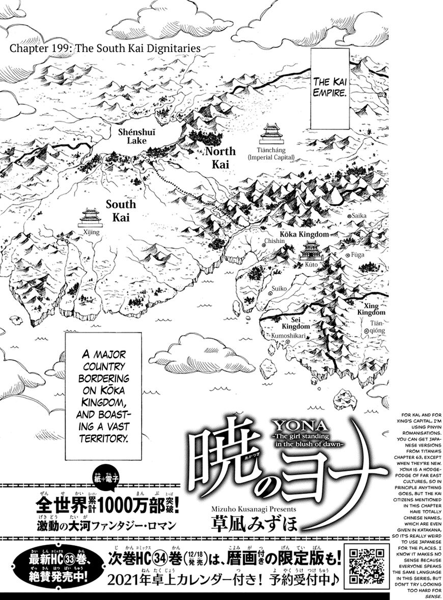Read Akatsuki no Yona EN Manga Online
