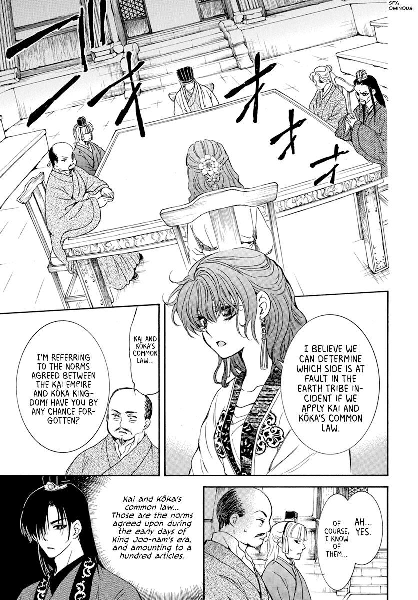 Read Akatsuki no Yona EN Manga Online
