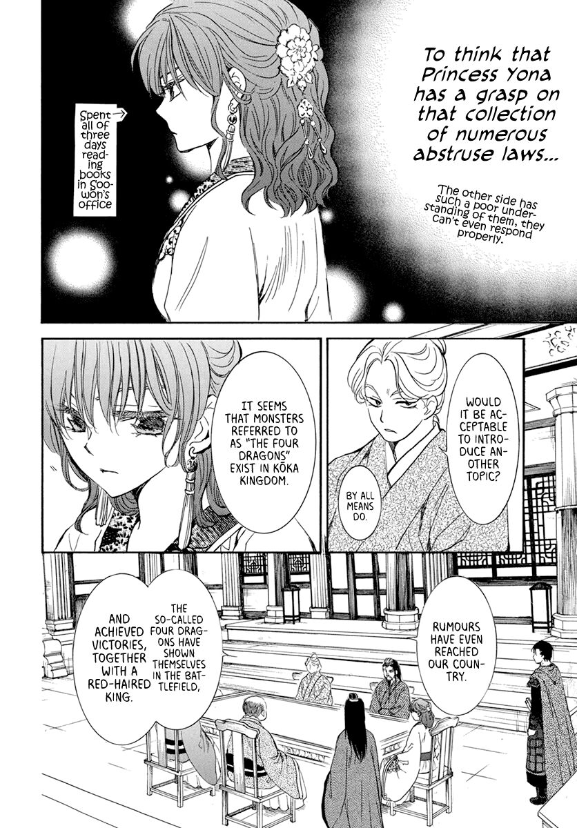 Read Akatsuki no Yona EN Manga Online