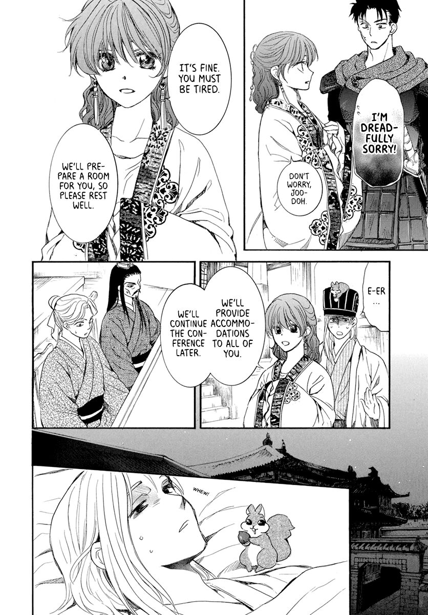 Read Akatsuki no Yona EN Manga Online