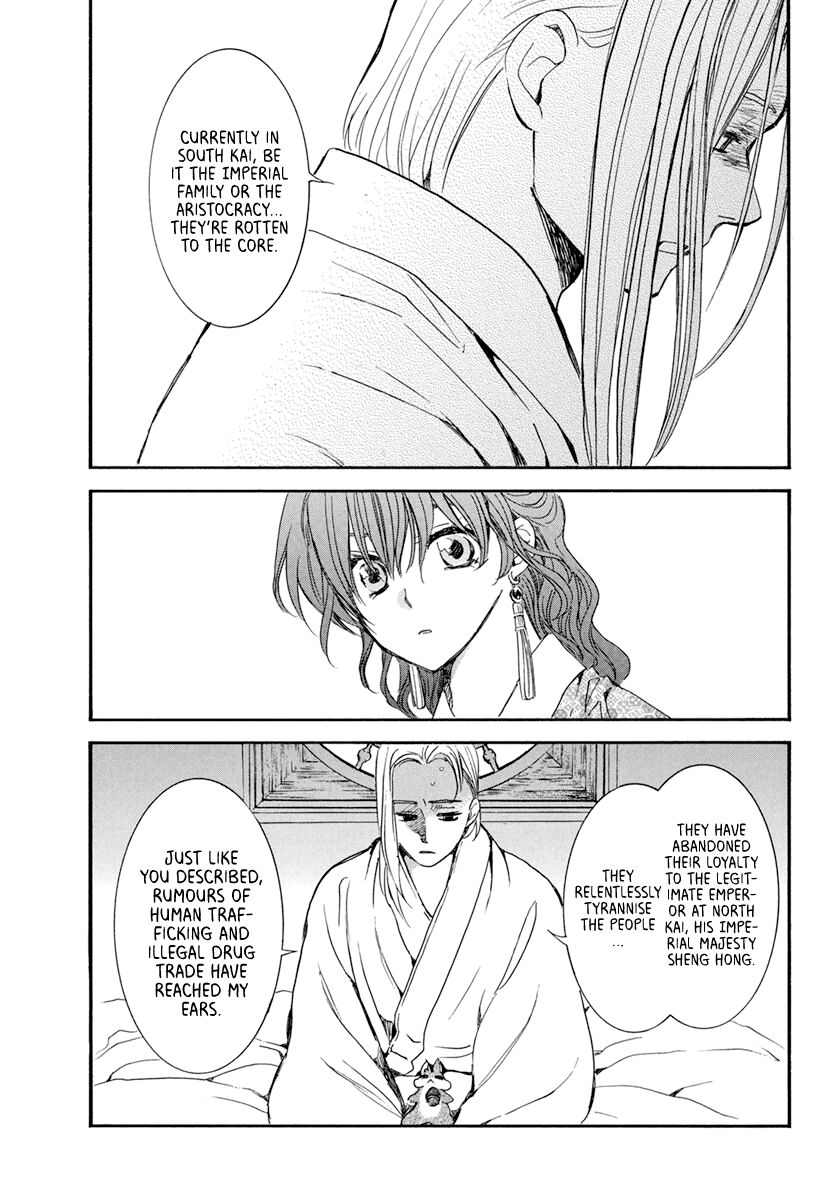Read Akatsuki no Yona EN Manga Online