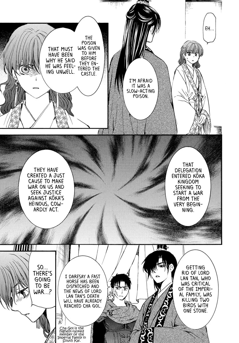 Read Akatsuki no Yona EN Manga Online