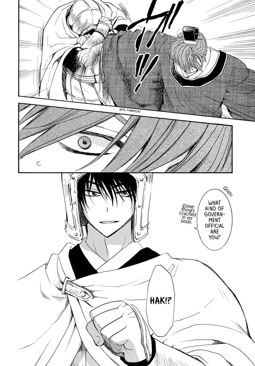 Read Akatsuki no Yona EN Manga Online