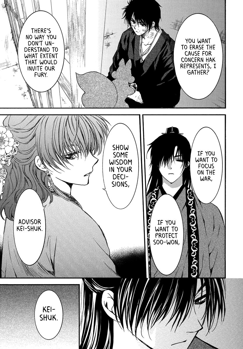Read Akatsuki no Yona EN Manga Online