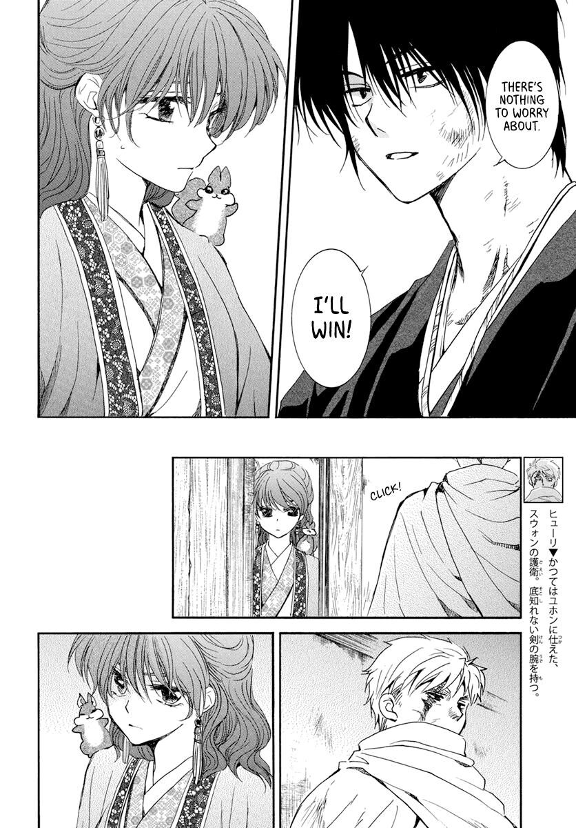 Read Akatsuki no Yona EN Manga Online