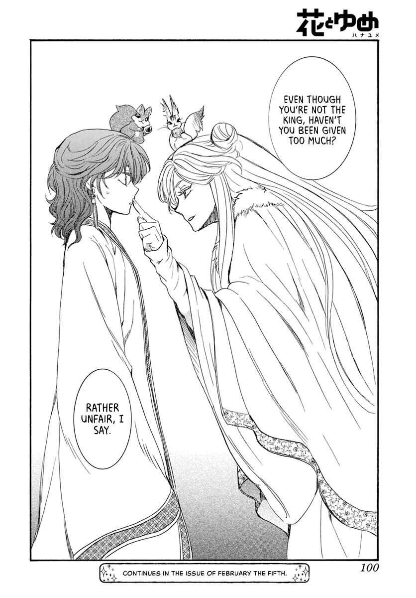 Read Akatsuki no Yona EN Manga Online