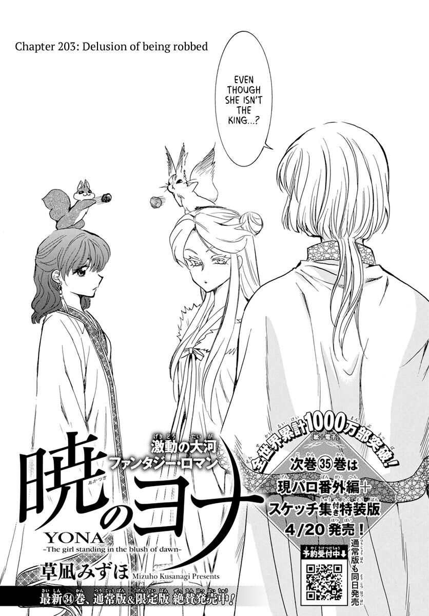 Read Akatsuki no Yona EN Manga Online