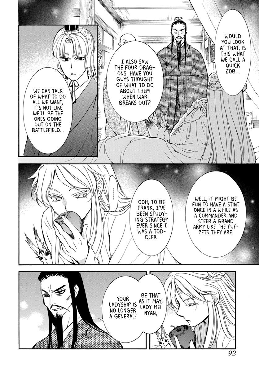 Read Akatsuki no Yona EN Manga Online