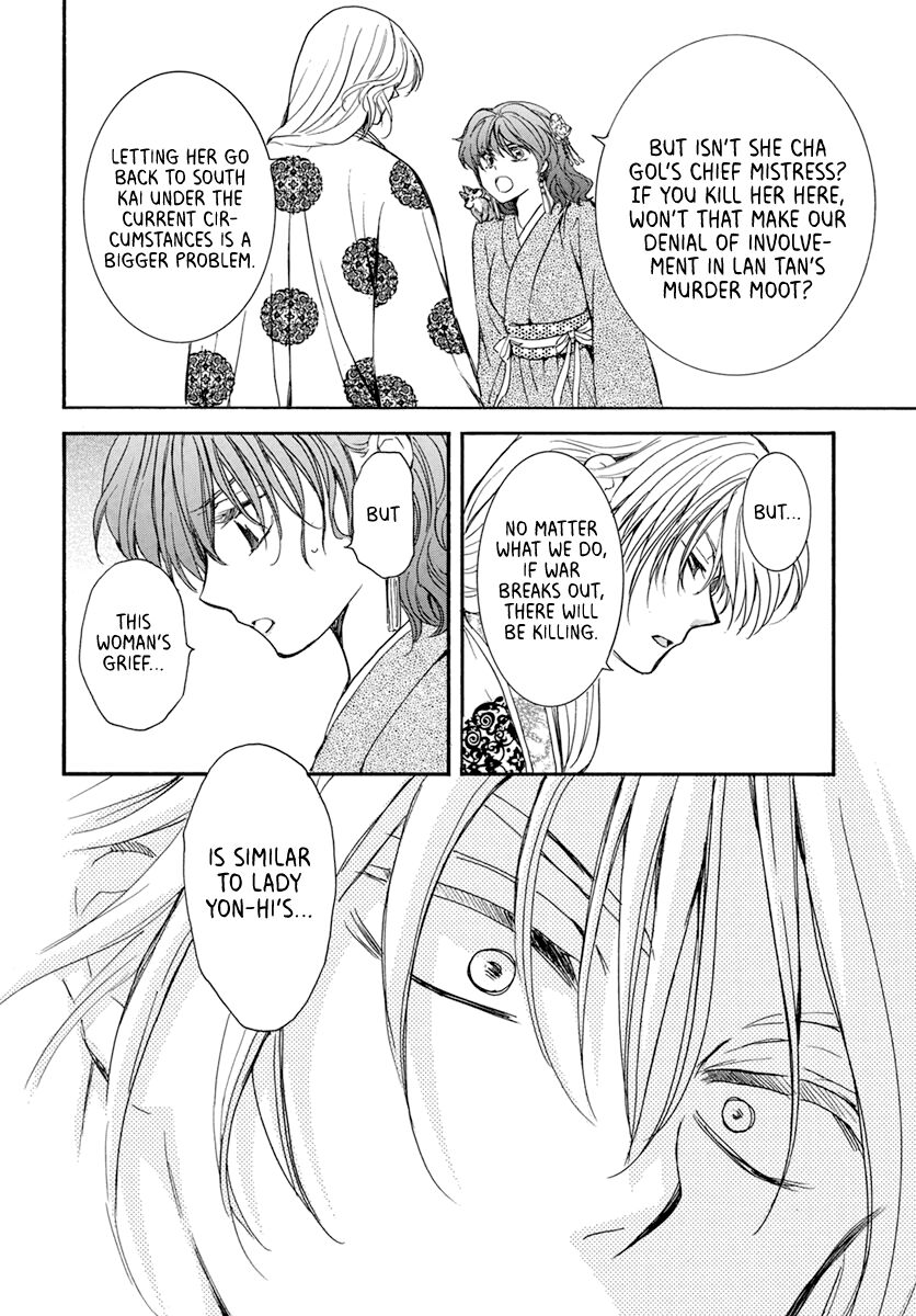 Read Akatsuki no Yona EN Manga Online