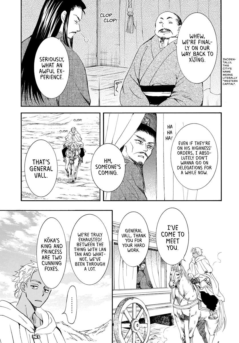 Read Akatsuki no Yona EN Manga Online