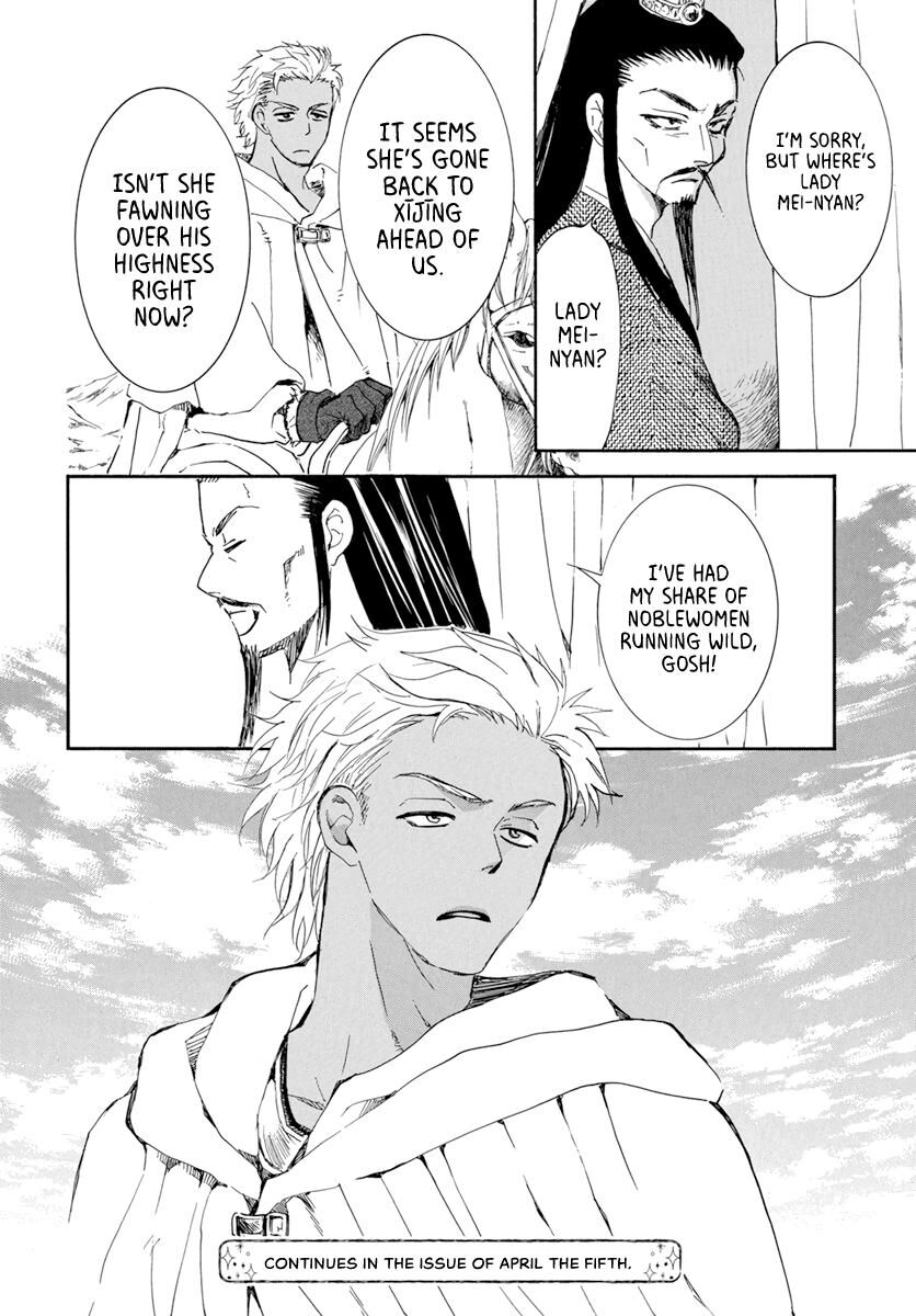 Read Akatsuki no Yona EN Manga Online