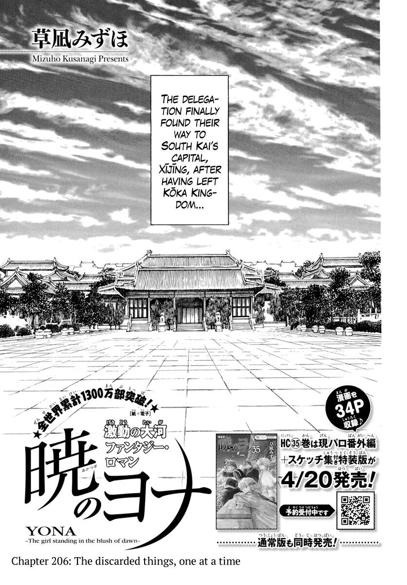 Read Akatsuki no Yona EN Manga Online