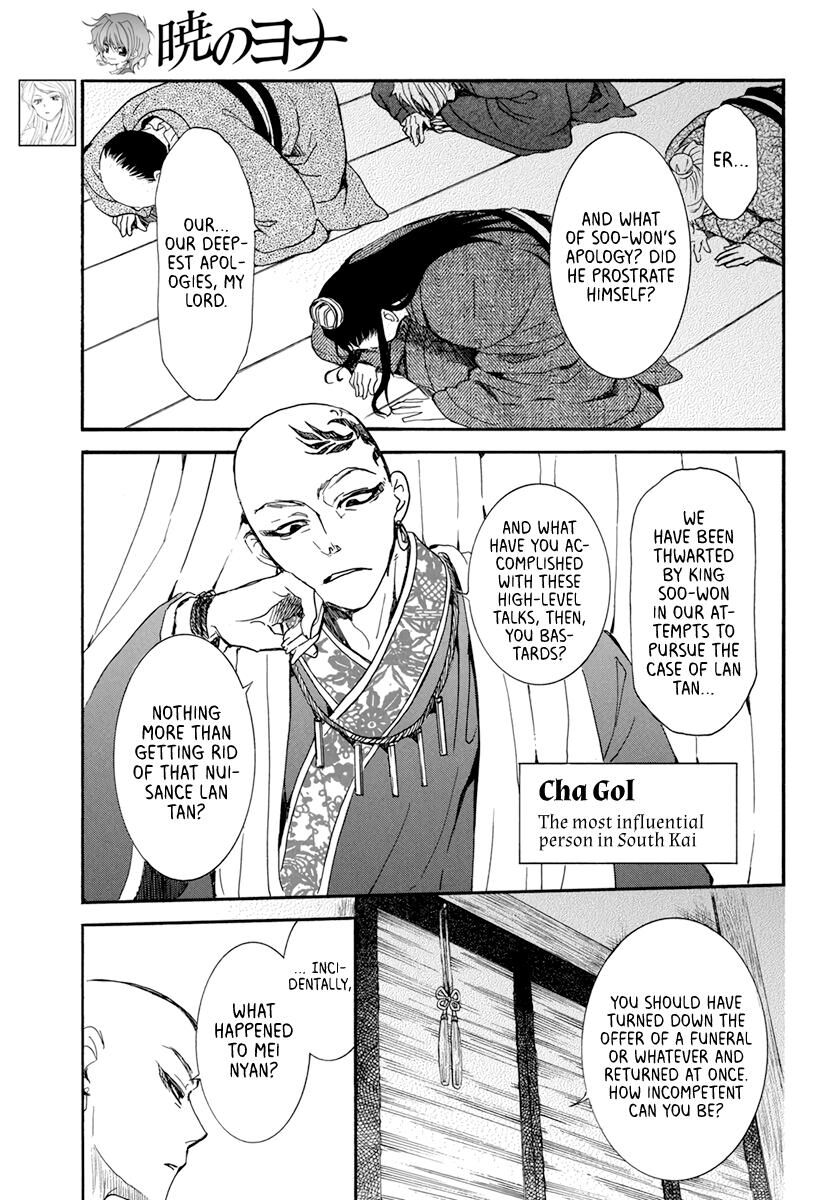 Read Akatsuki no Yona EN Manga Online