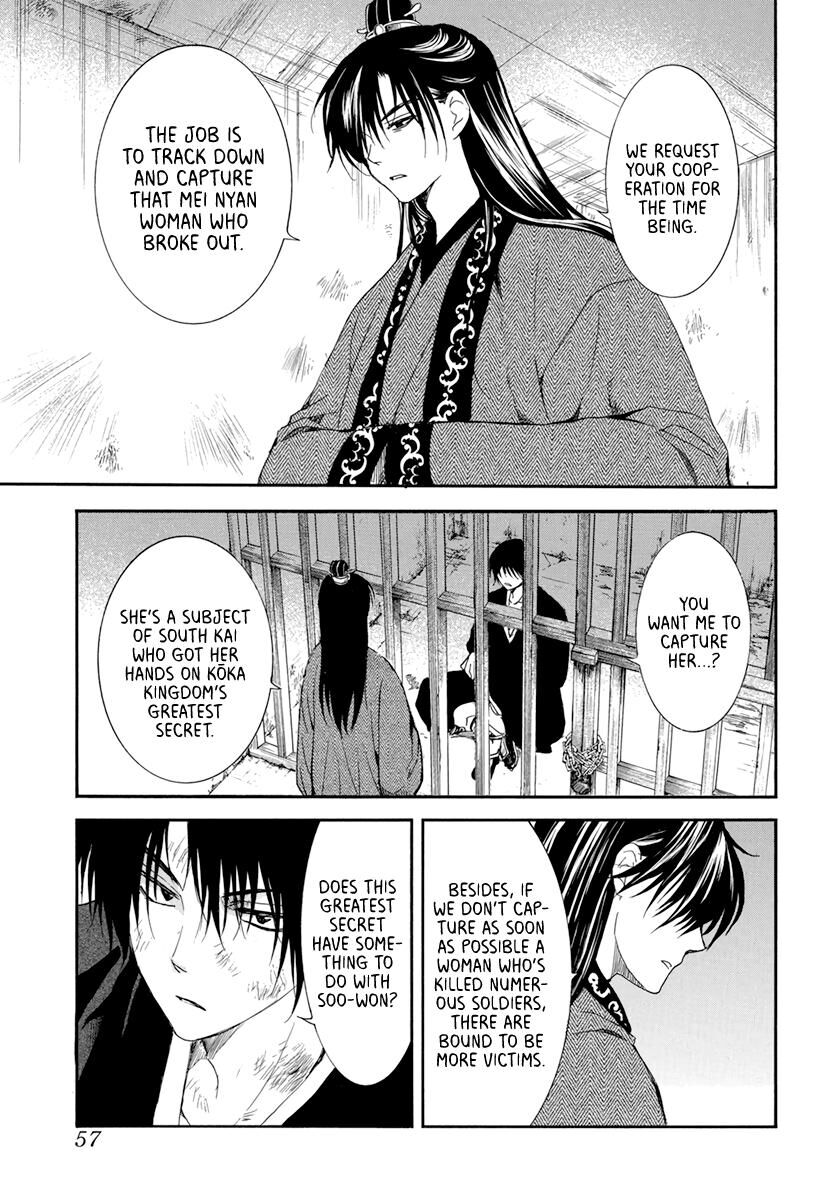 Read Akatsuki no Yona EN Manga Online