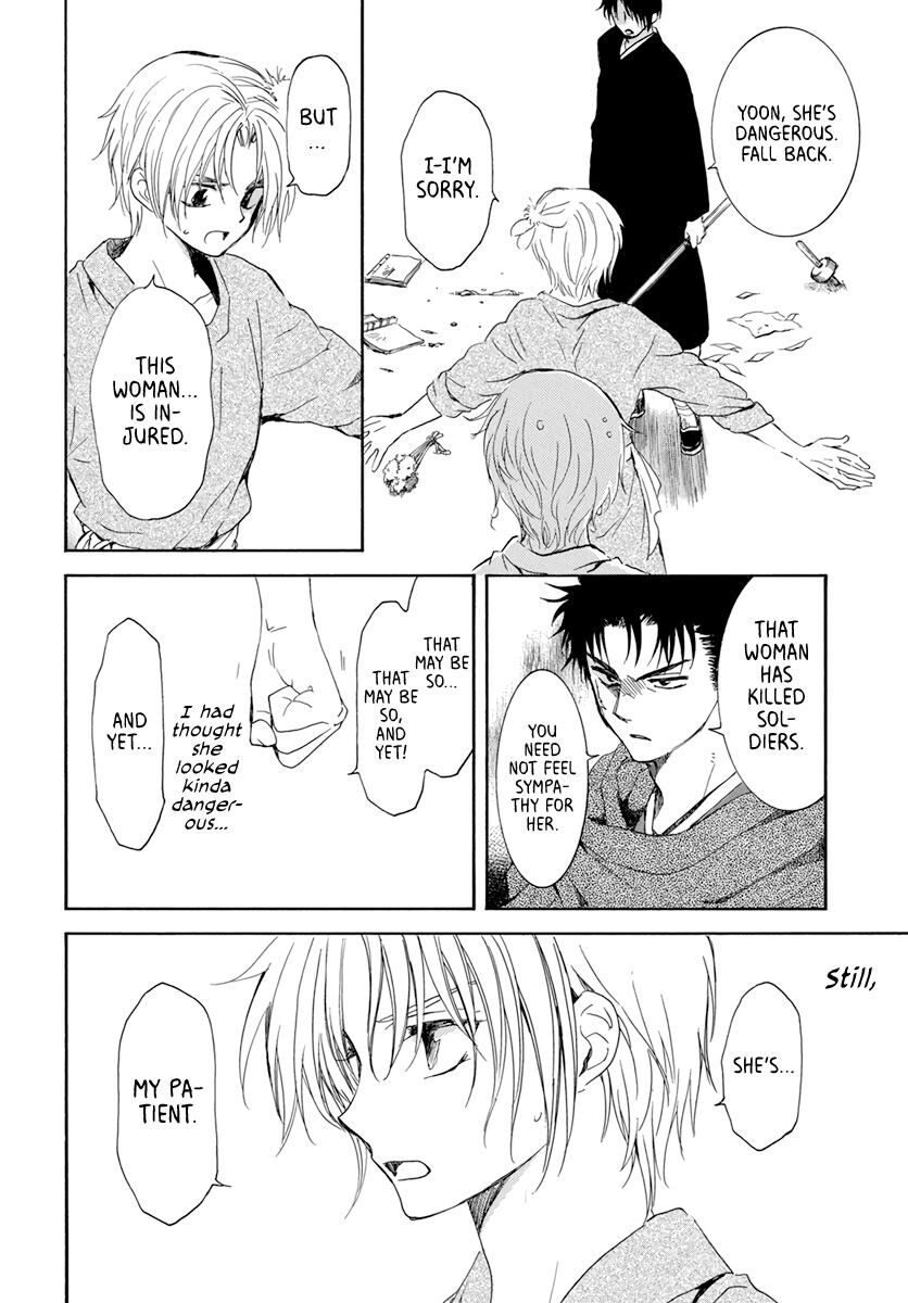 Read Akatsuki no Yona EN Manga Online