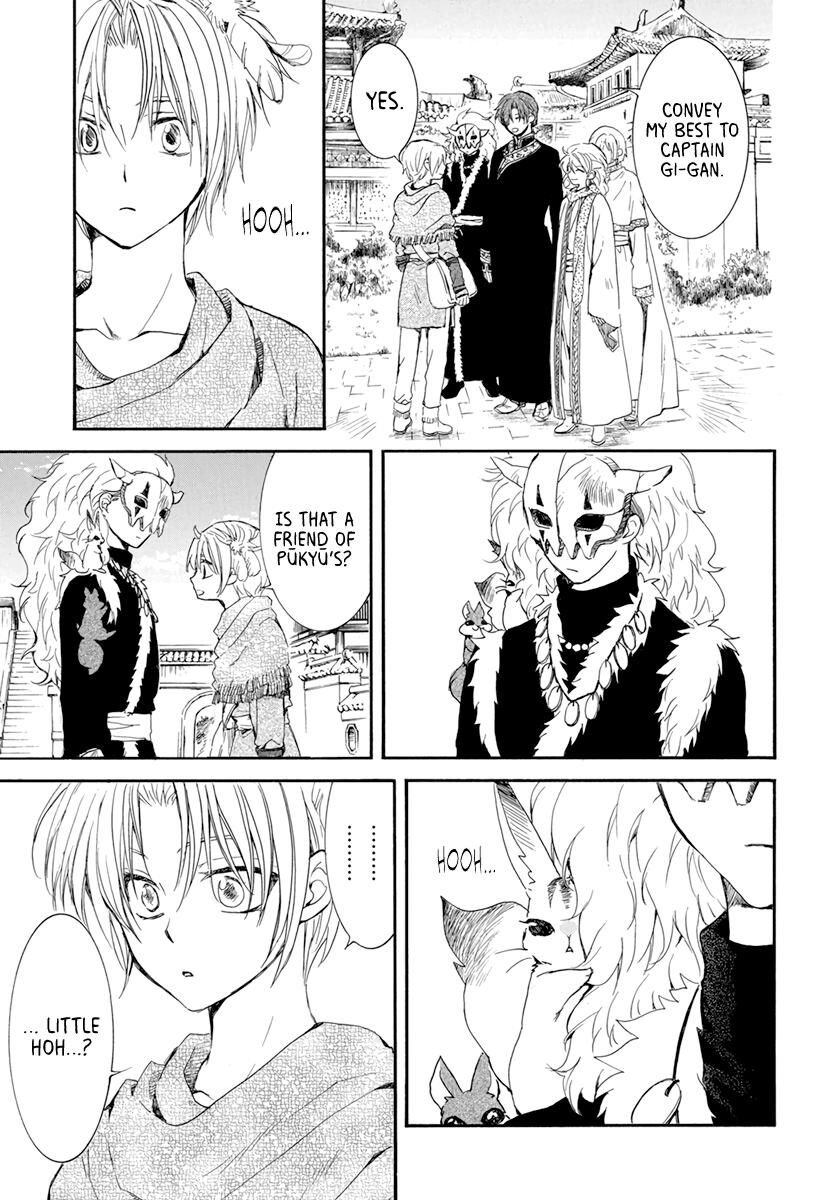 Read Akatsuki no Yona EN Manga Online