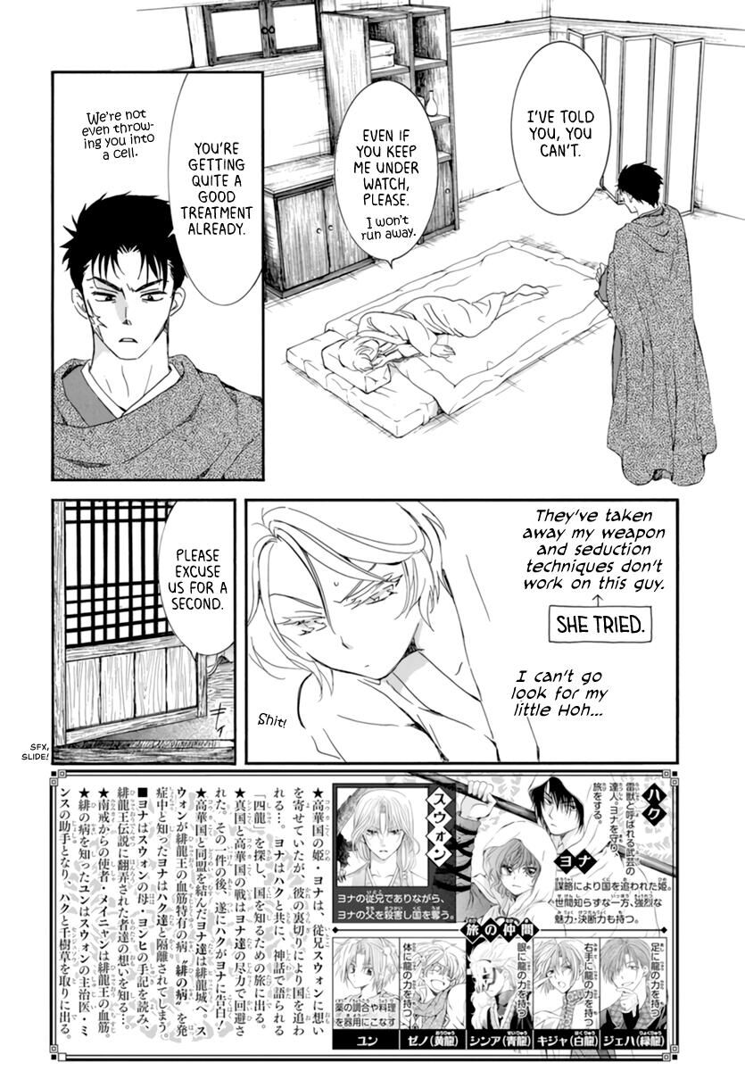 Read Akatsuki no Yona EN Manga Online