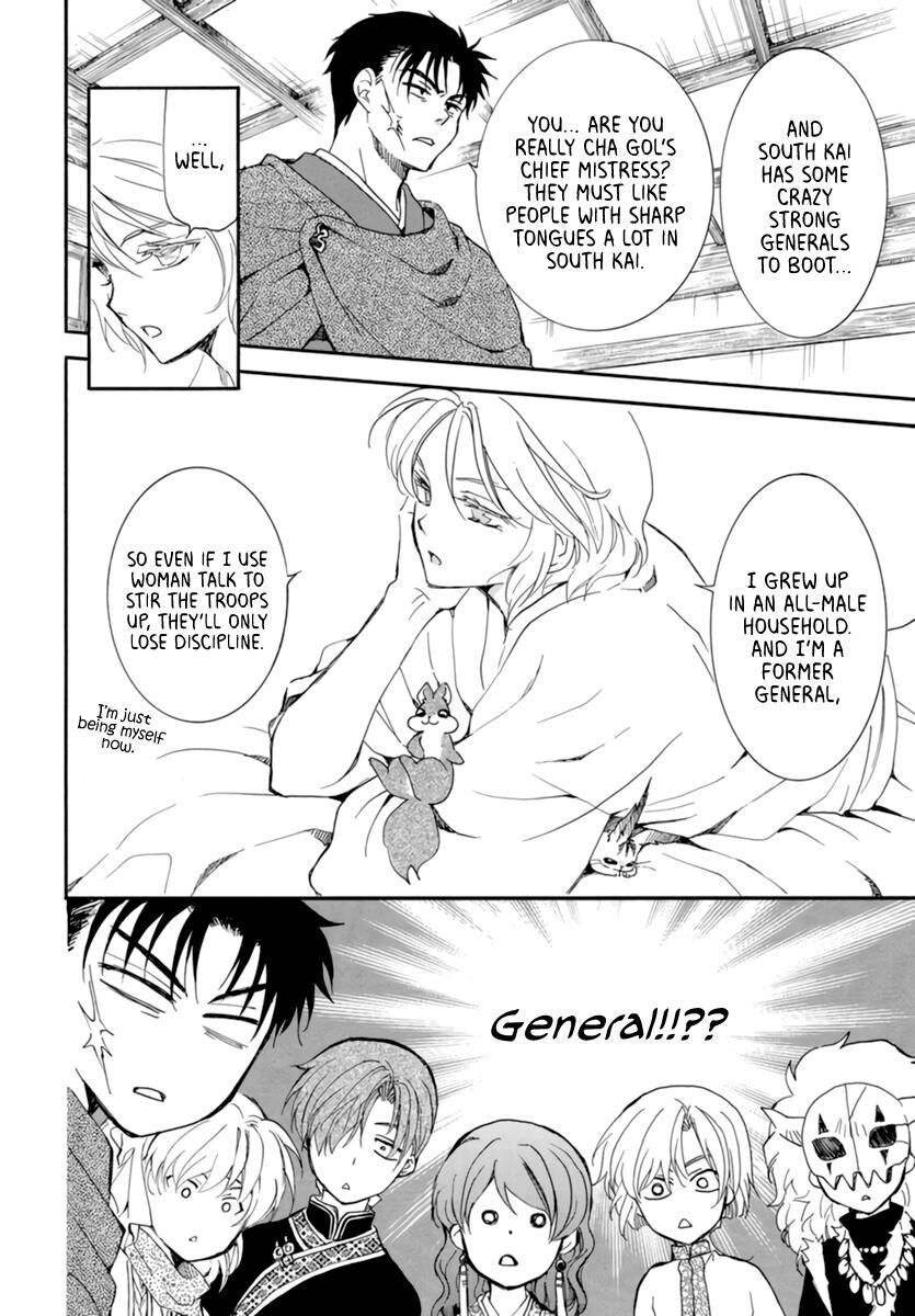 Read Akatsuki no Yona EN Manga Online