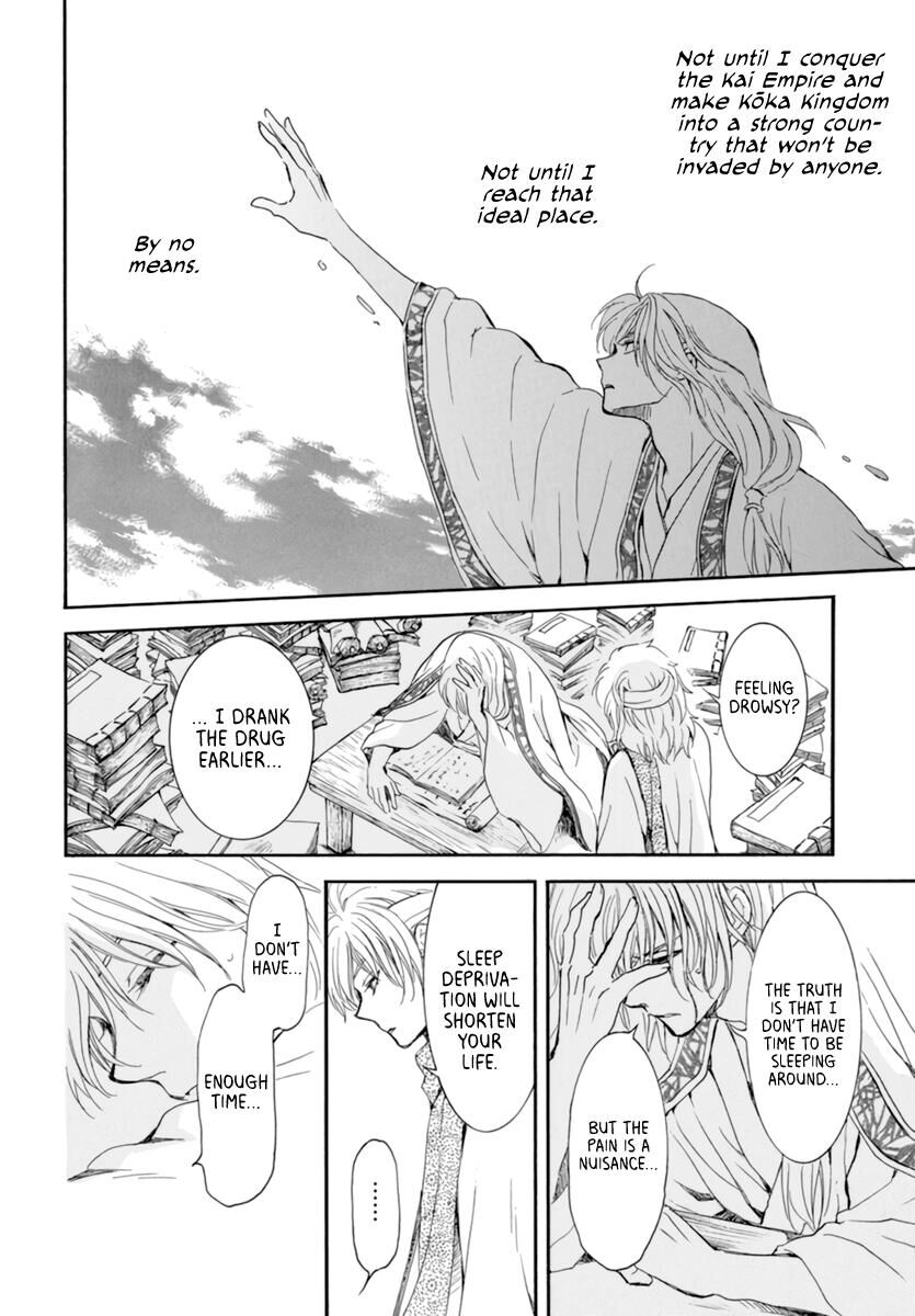 Read Akatsuki no Yona EN Manga Online