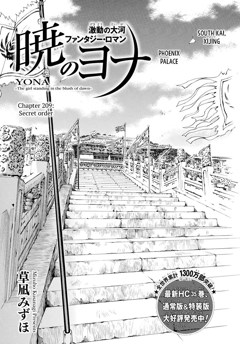 Read Akatsuki no Yona EN Manga Online