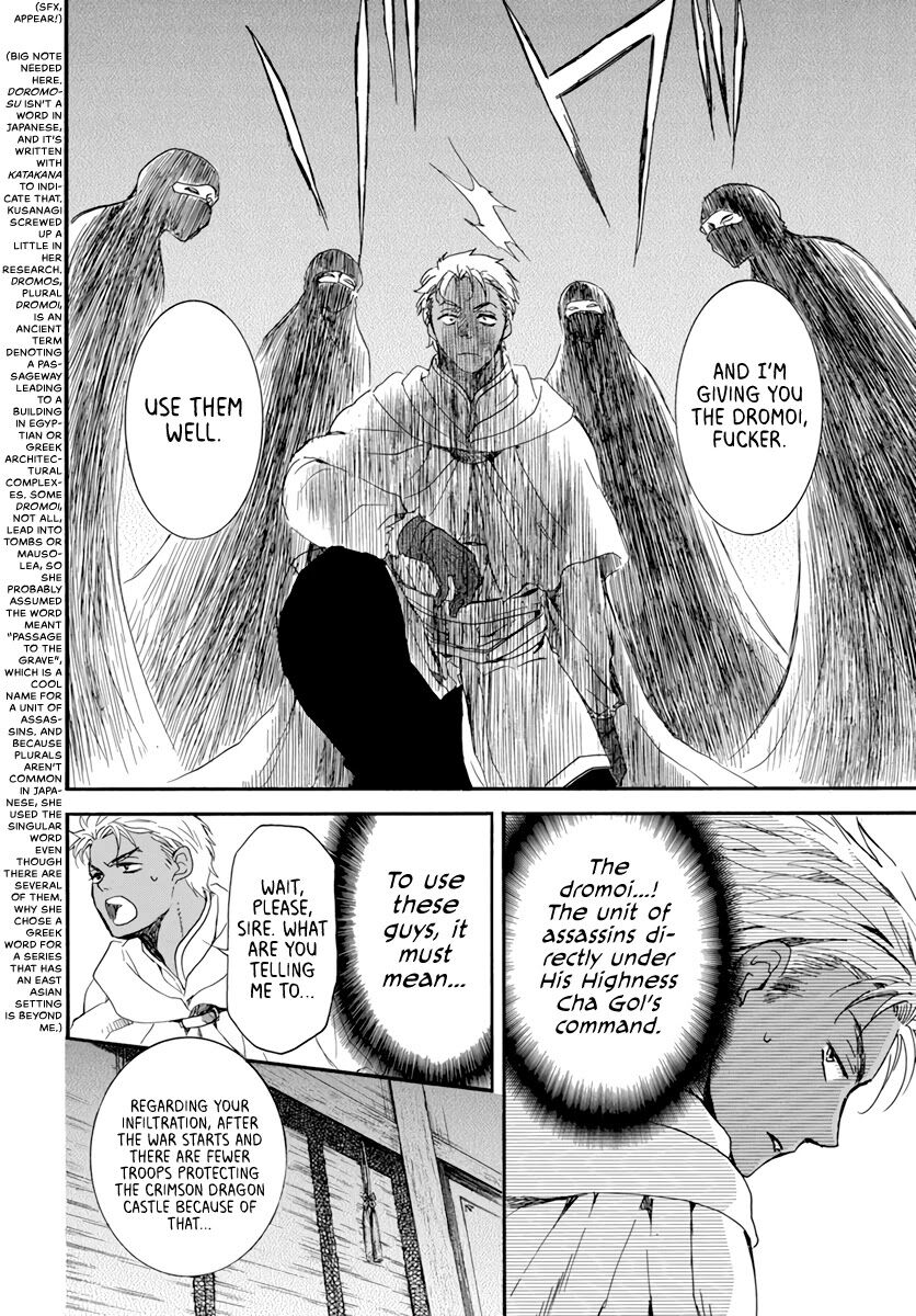 Read Akatsuki no Yona EN Manga Online