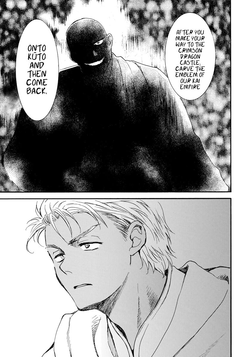 Read Akatsuki no Yona EN Manga Online