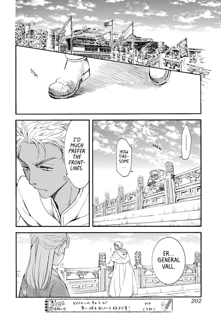 Read Akatsuki no Yona EN Manga Online