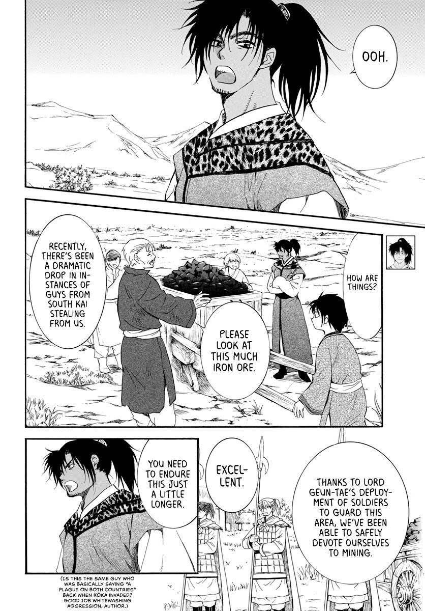 Read Akatsuki no Yona EN Manga Online