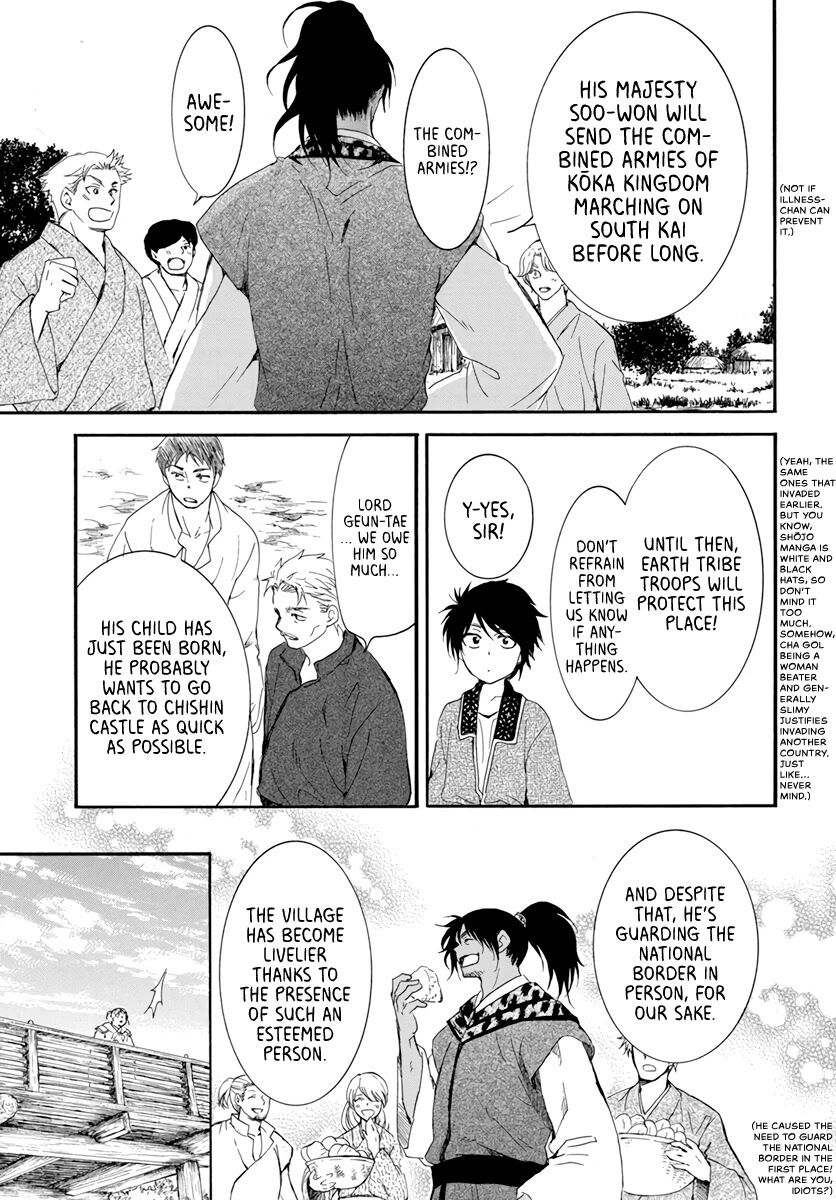 Read Akatsuki no Yona EN Manga Online