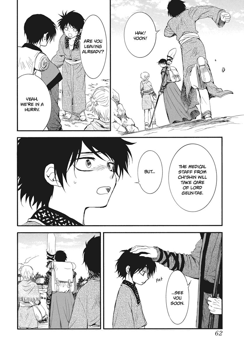 Read Akatsuki no Yona EN Manga Online