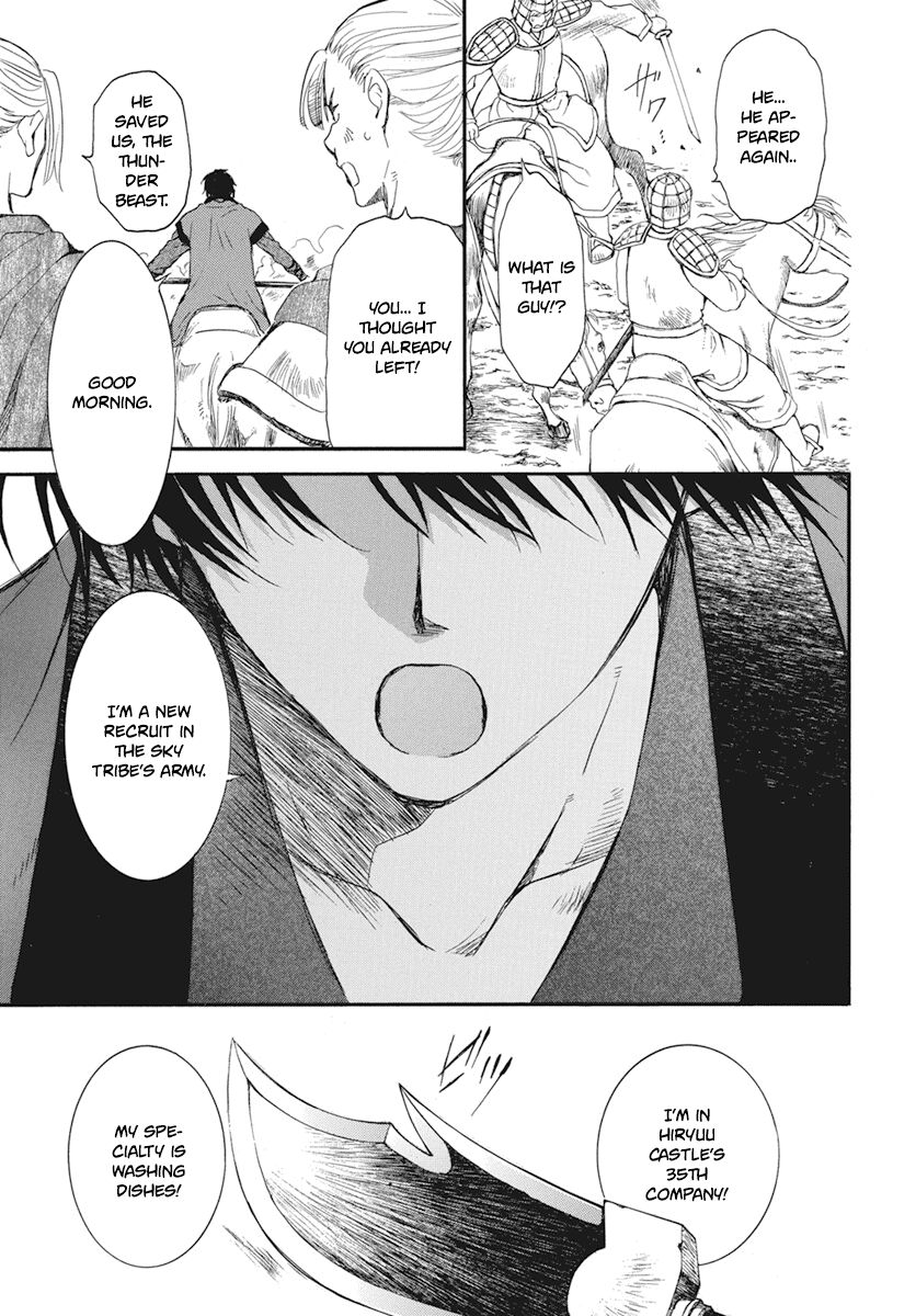 Read Akatsuki no Yona EN Manga Online
