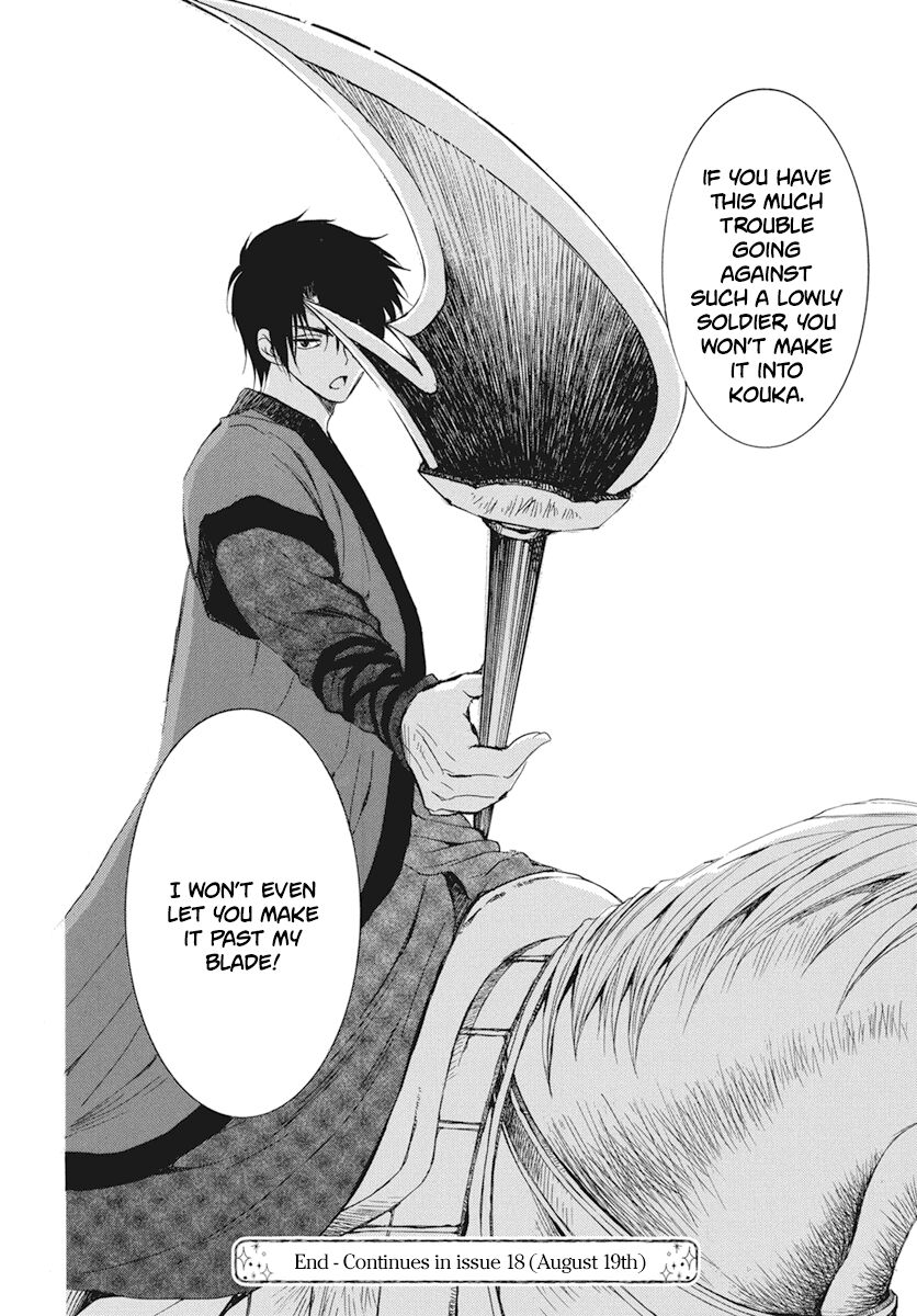 Read Akatsuki no Yona EN Manga Online