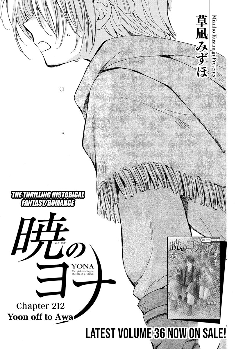 Read Akatsuki no Yona EN Manga Online
